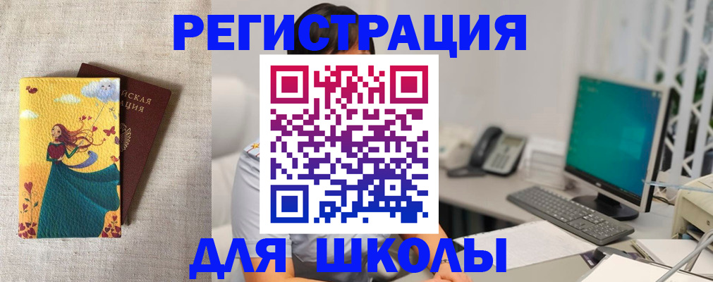 пропишу в квартире в Новоузенске