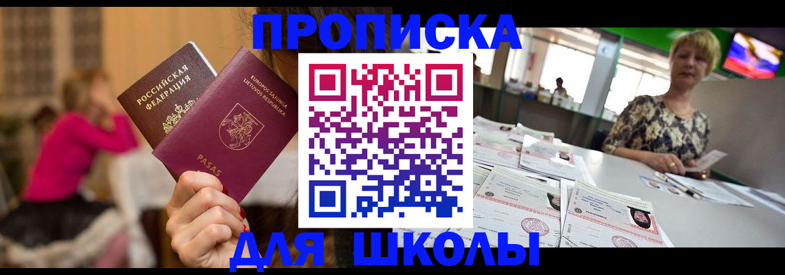 регистрация в Новоузенске