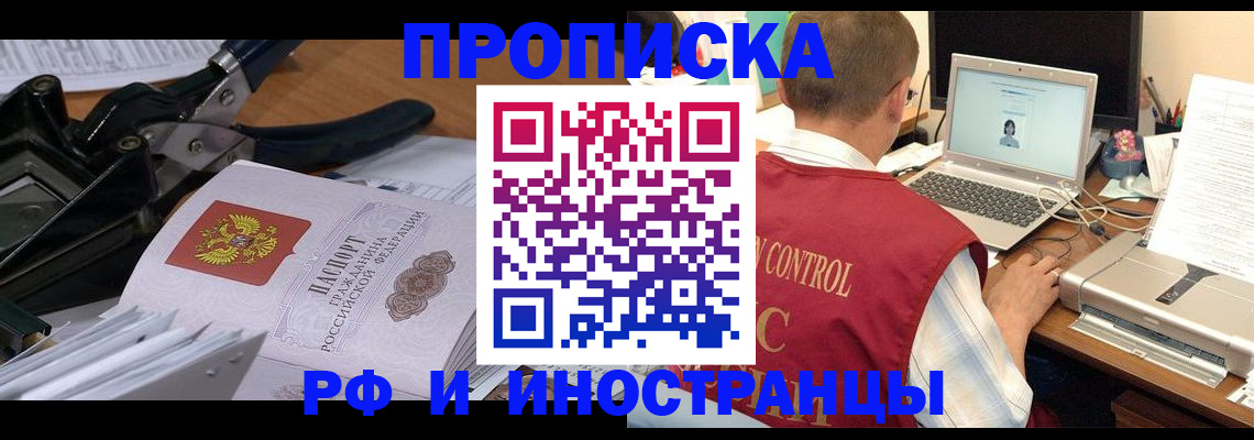 регистрация для дет. сада в Новоузенске