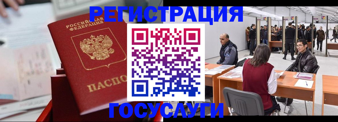 прописка поиск в Новоузенске